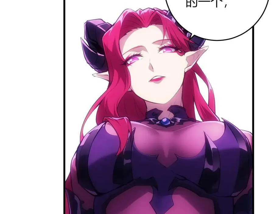 第61话 欢愉之王·美坎修特 第79页