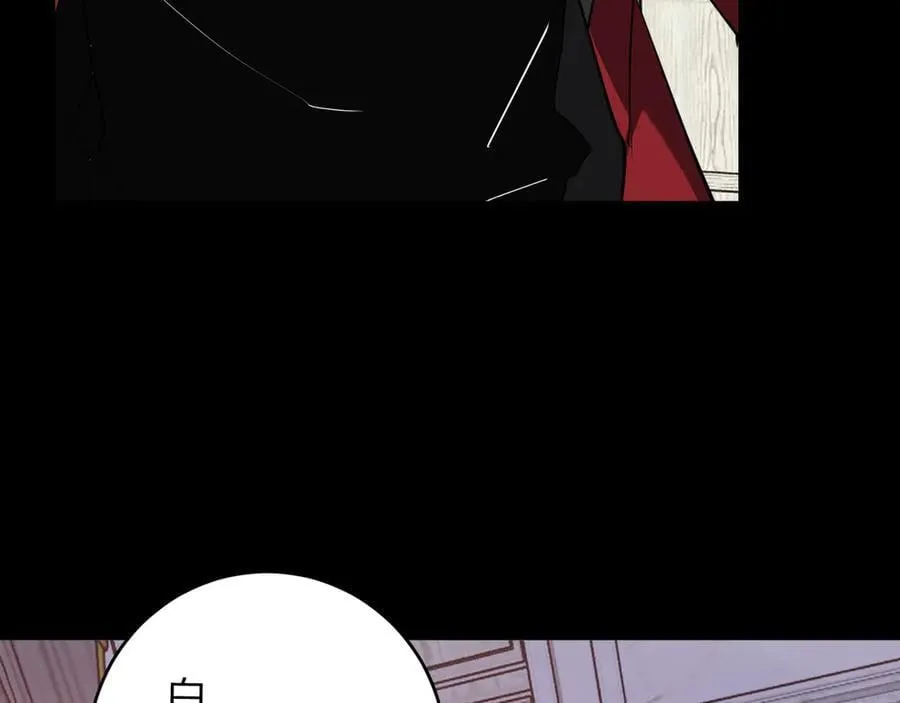 第61话 欢愉之王·美坎修特 第100页