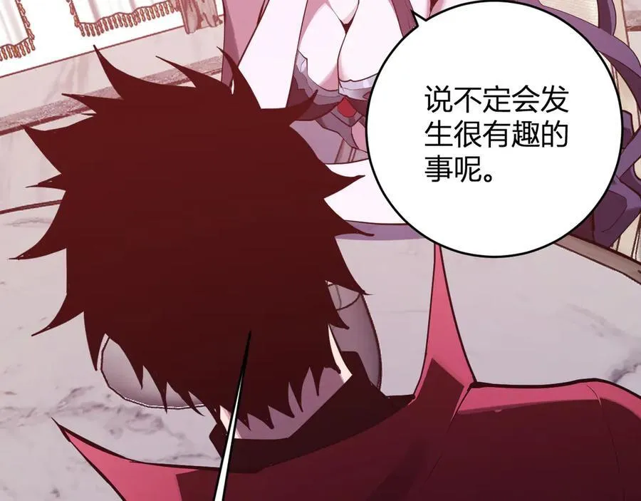 第61话 欢愉之王·美坎修特 第102页