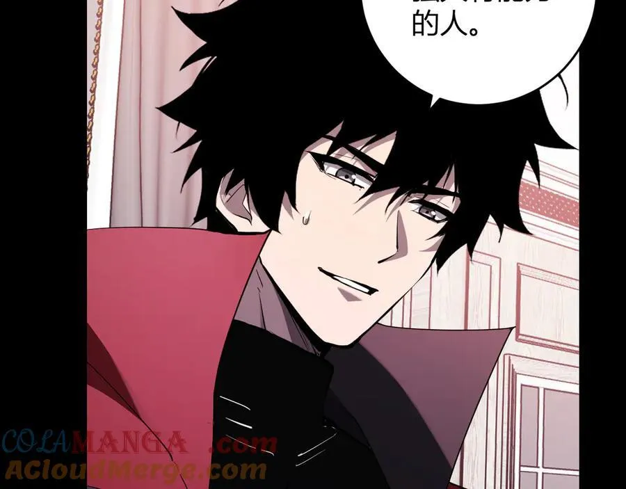 第61话 欢愉之王·美坎修特 第105页