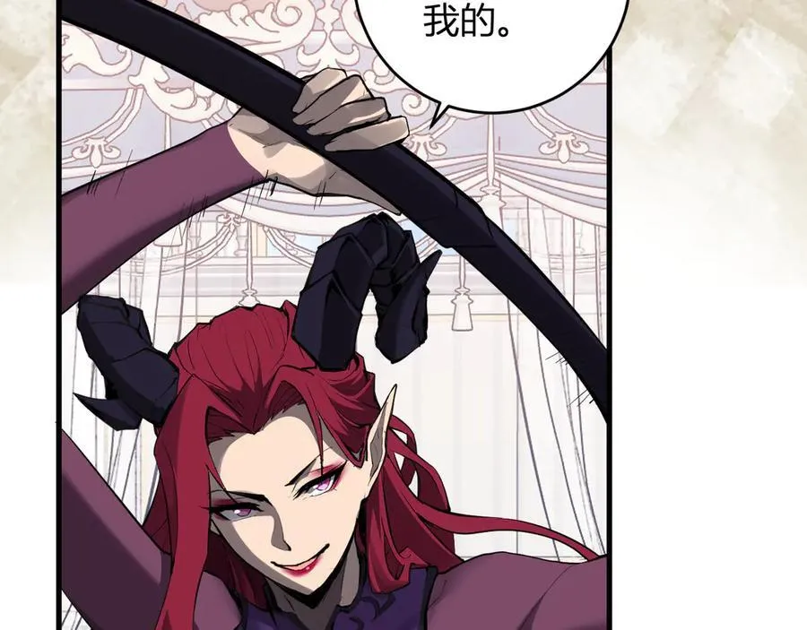 第61话 欢愉之王·美坎修特 第119页