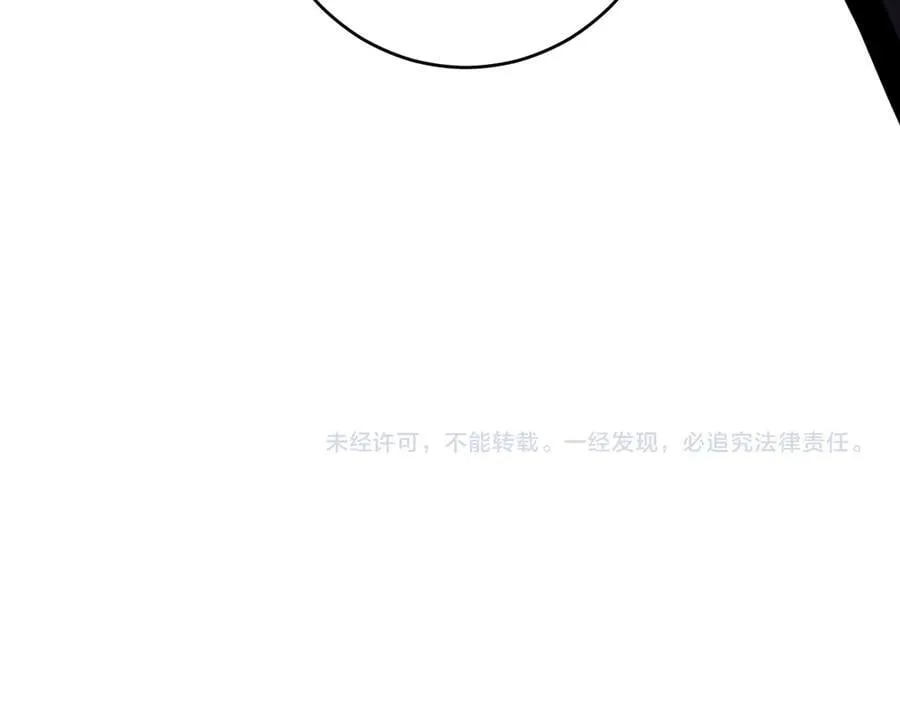 第61话 欢愉之王·美坎修特 第128页