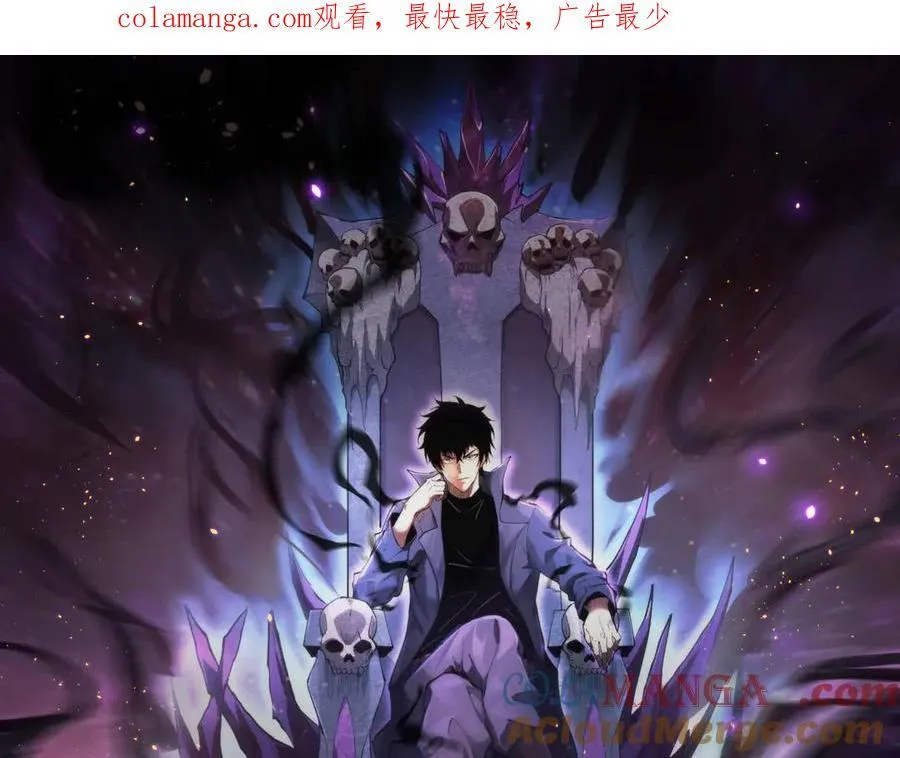 第62话 一场恶战 第1页