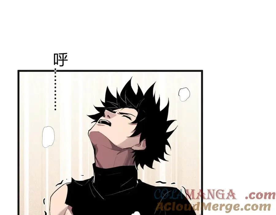 第62话 一场恶战 第5页