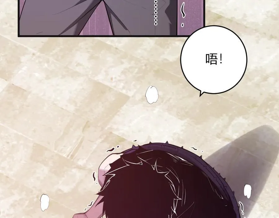 第62话 一场恶战 第7页