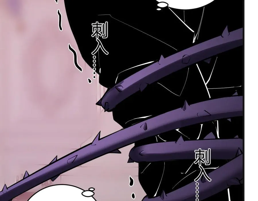 第62话 一场恶战 第10页