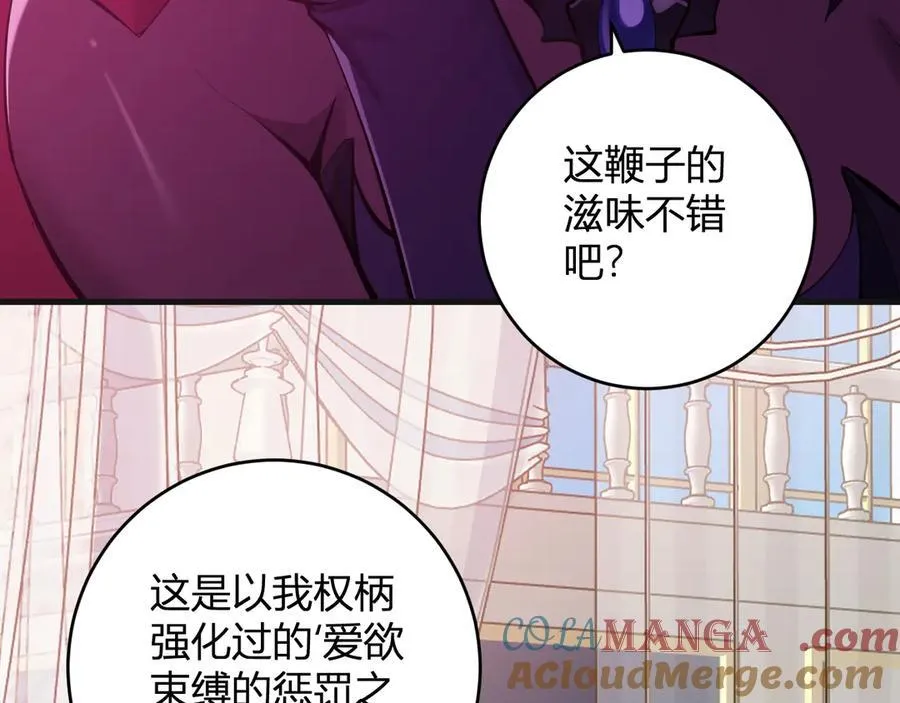 第62话 一场恶战 第13页