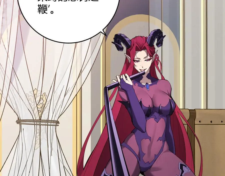 第62话 一场恶战 第14页