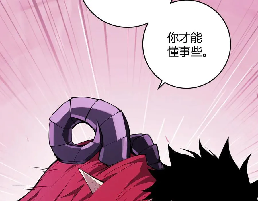 第62话 一场恶战 第24页
