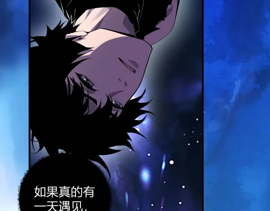 第62话 一场恶战 第32页