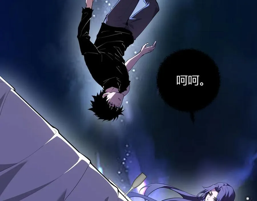第62话 一场恶战 第34页