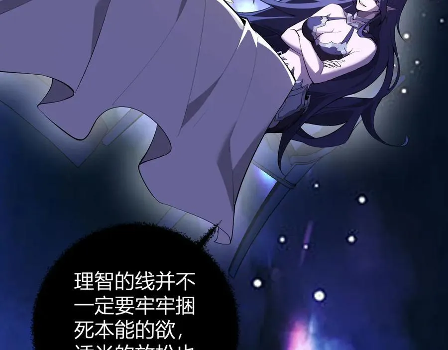 第62话 一场恶战 第35页