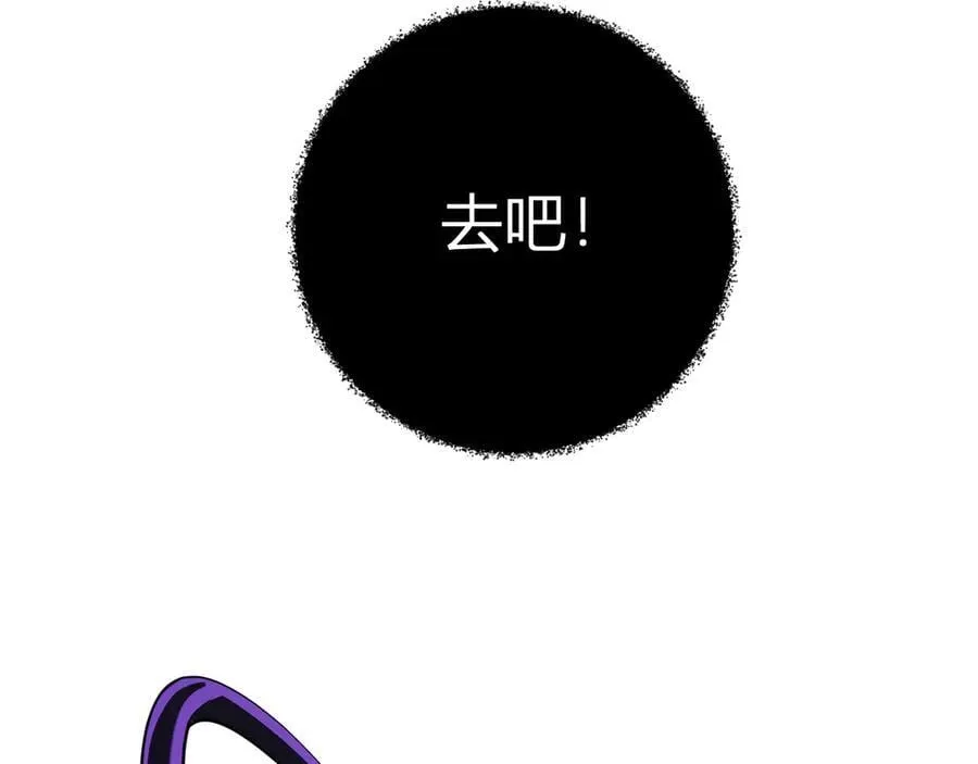 第62话 一场恶战 第43页