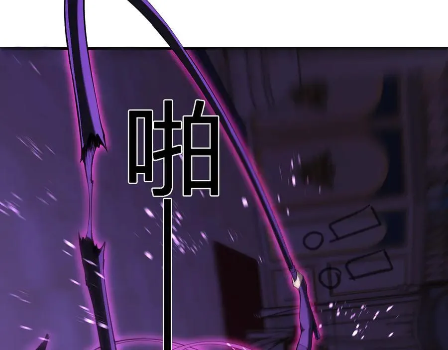 第62话 一场恶战 第44页