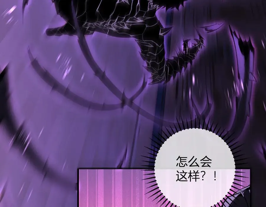 第62话 一场恶战 第46页