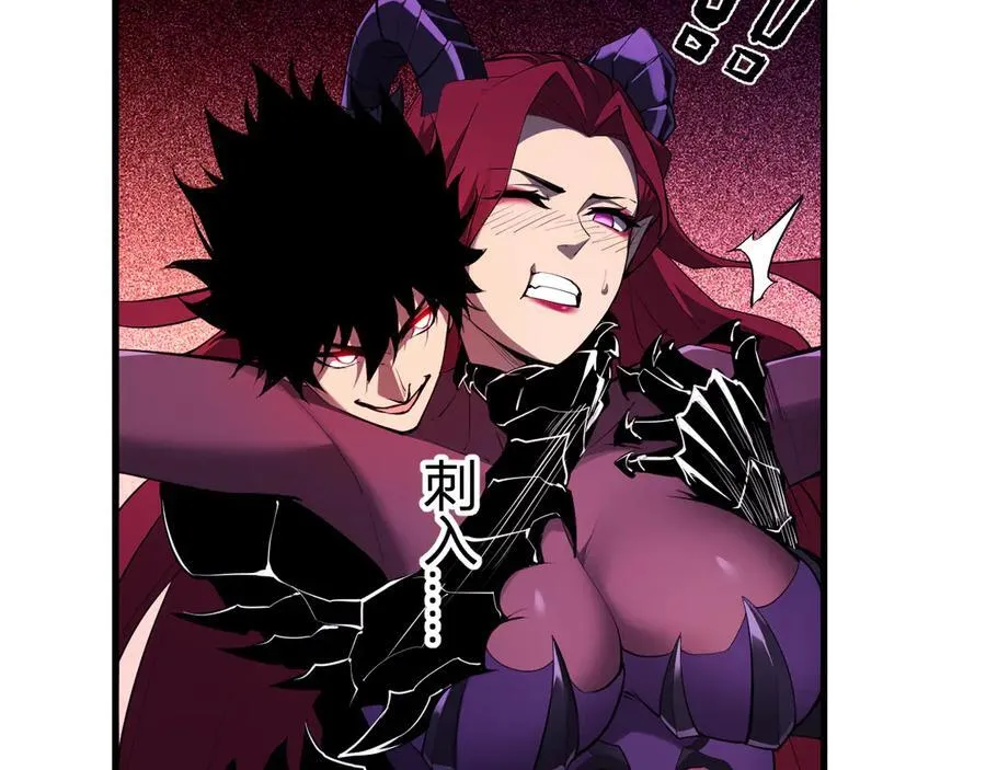 第62话 一场恶战 第54页