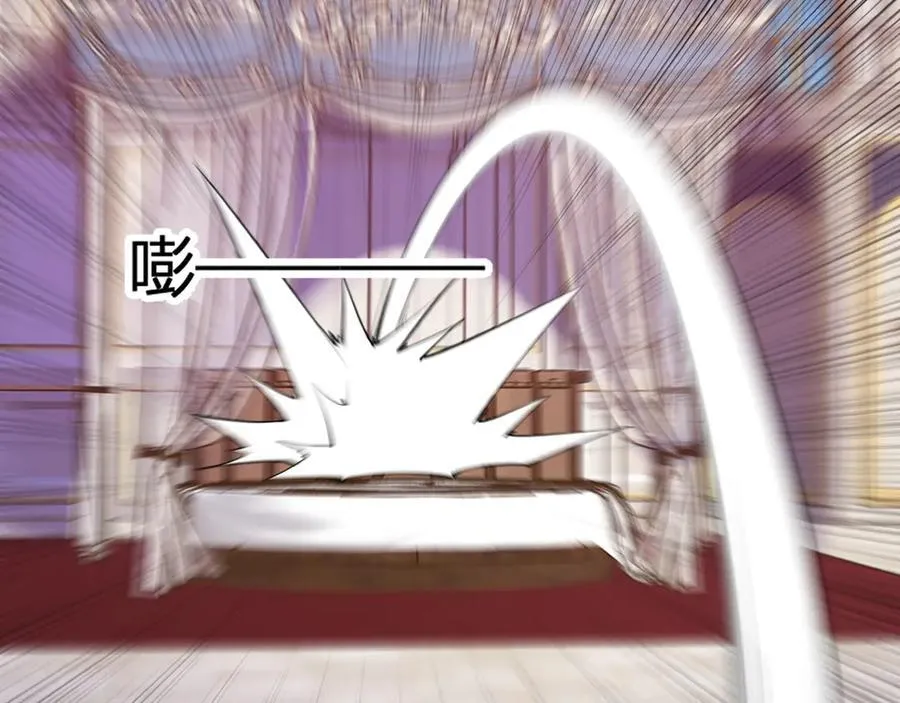 第62话 一场恶战 第58页