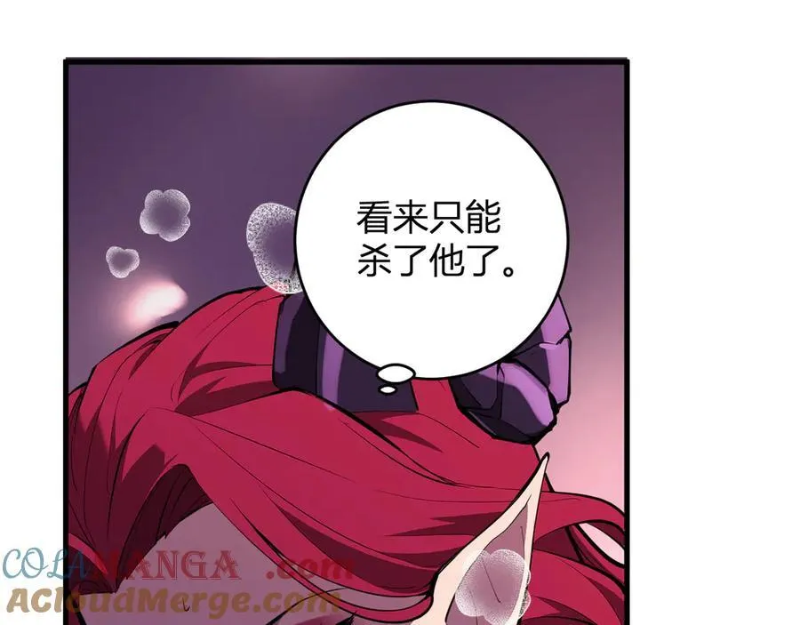 第62话 一场恶战 第61页