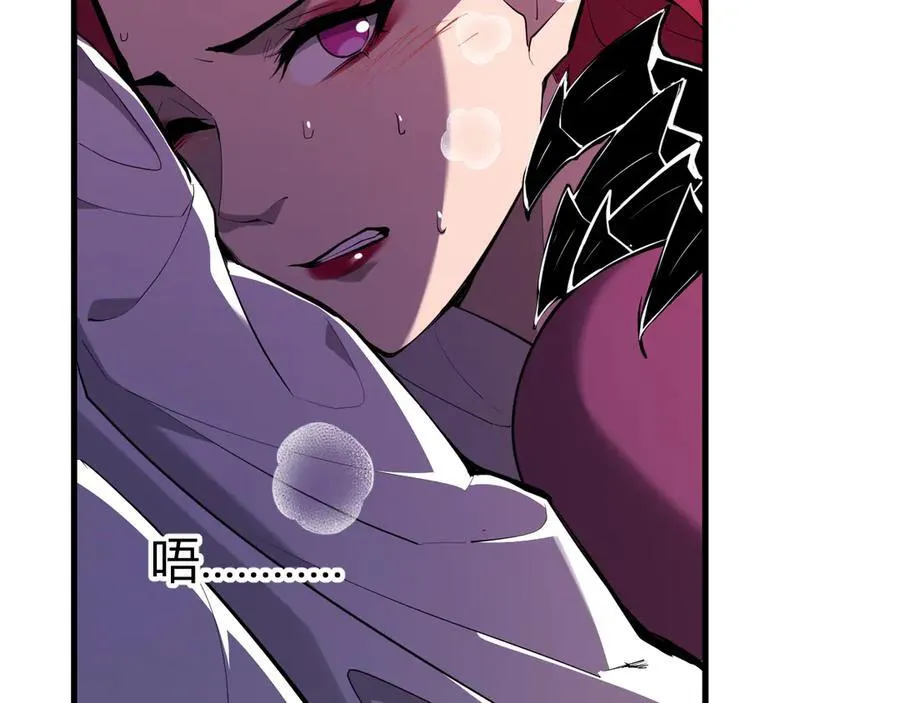 第62话 一场恶战 第62页