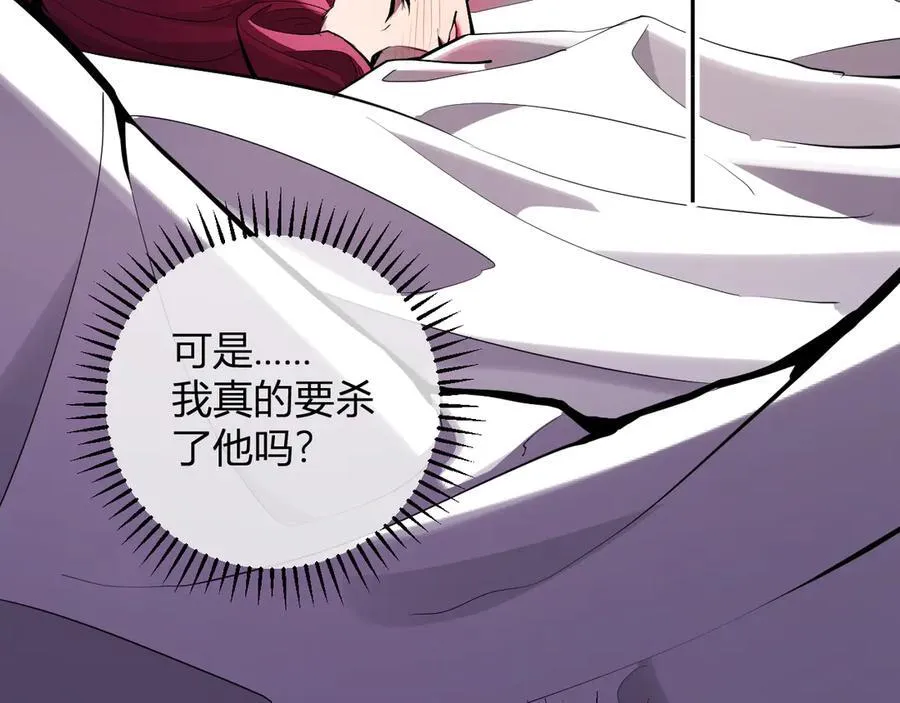 第62话 一场恶战 第67页
