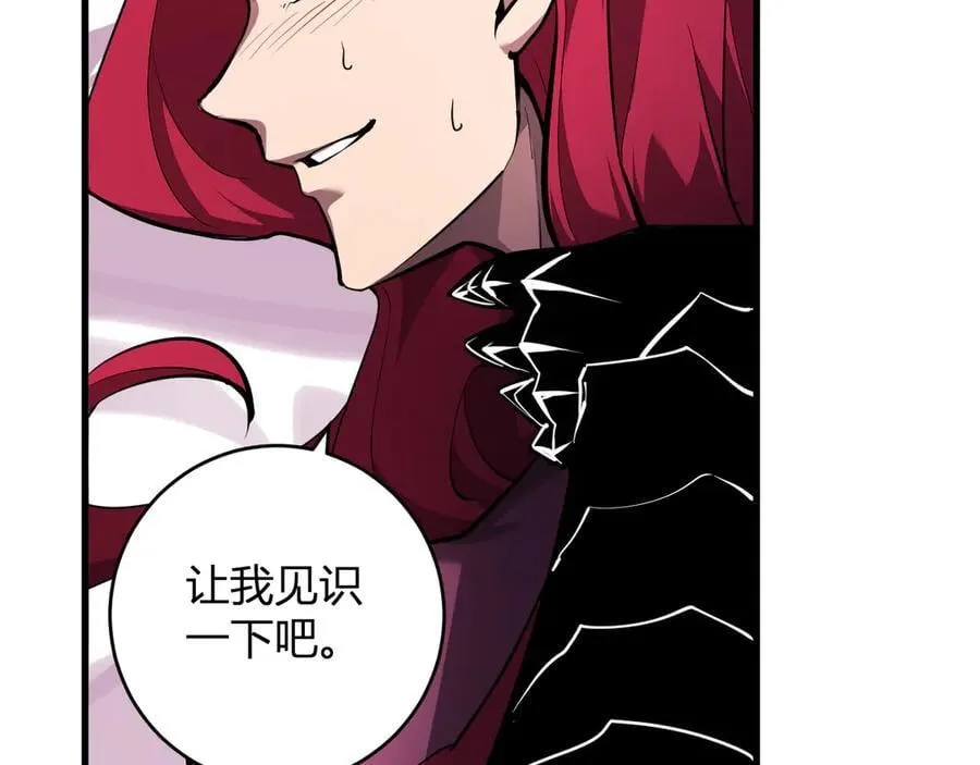 第62话 一场恶战 第74页