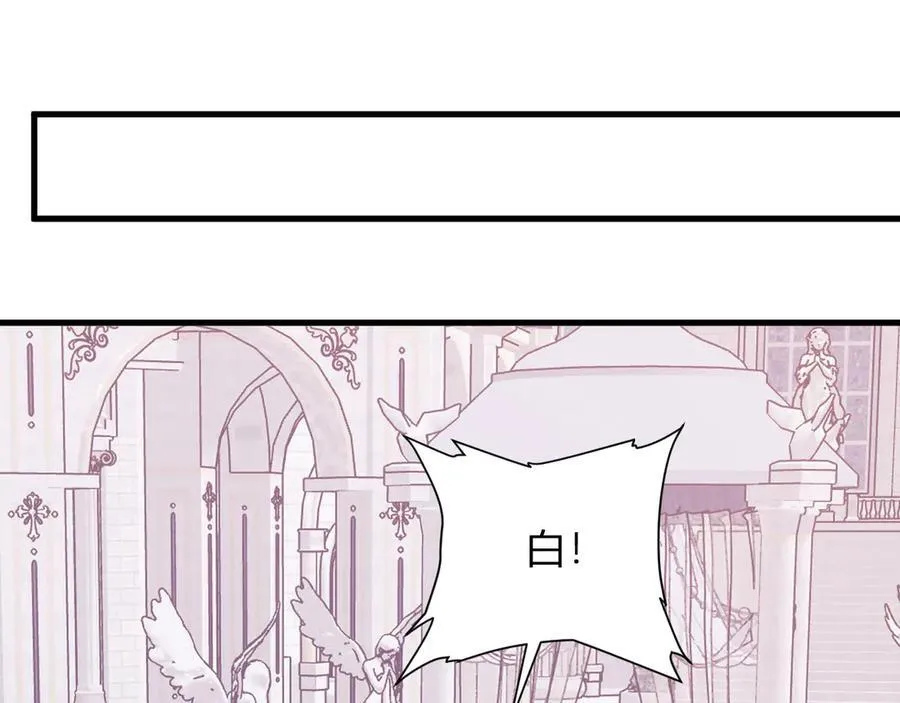 第62话 一场恶战 第87页