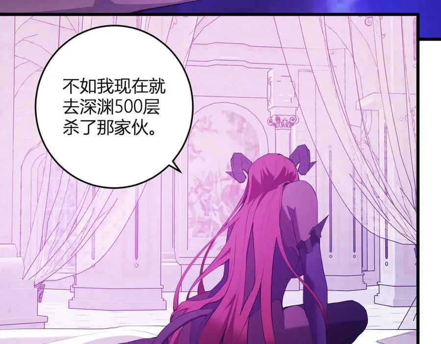 第62话 一场恶战 第95页
