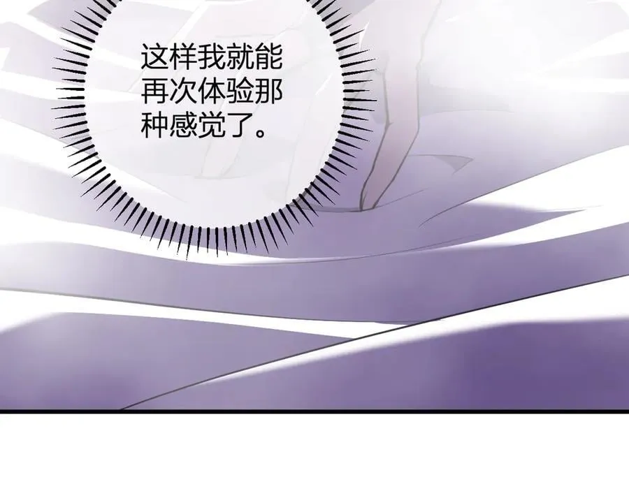 第62话 一场恶战 第99页