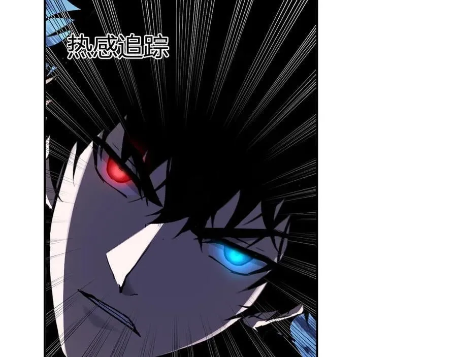 第62话 一场恶战 第118页