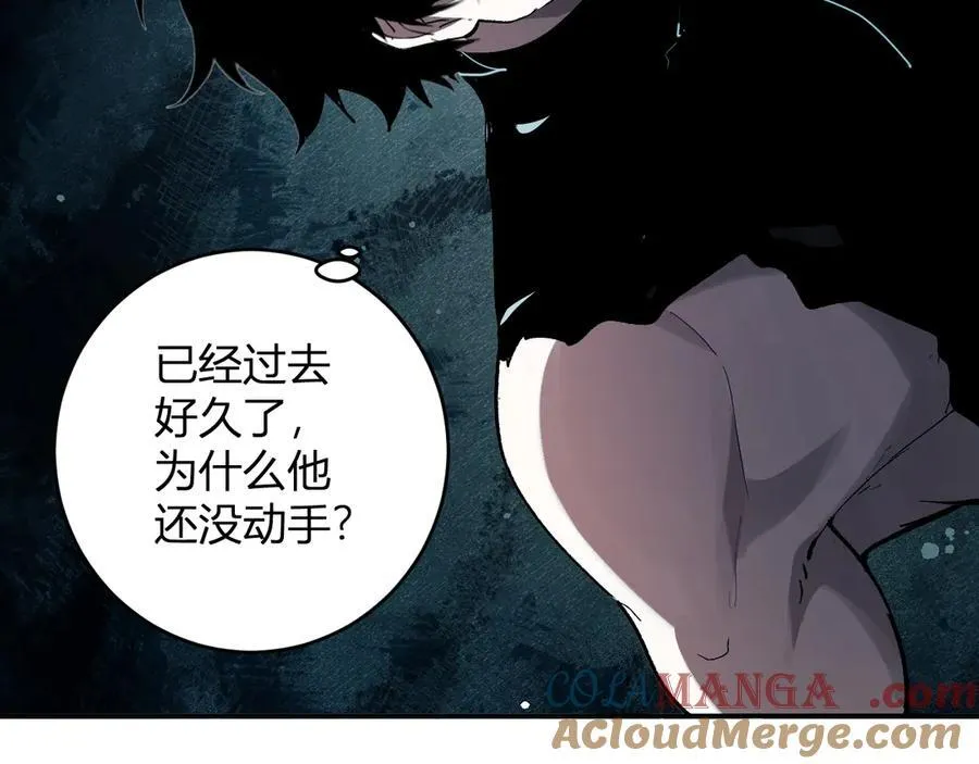 第62话 一场恶战 第125页