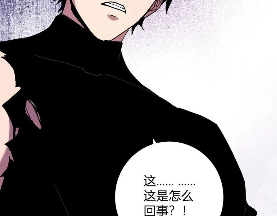 第62话 一场恶战 第130页