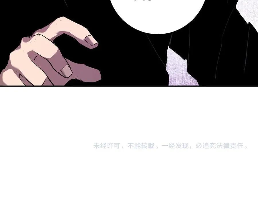 第62话 一场恶战 第131页