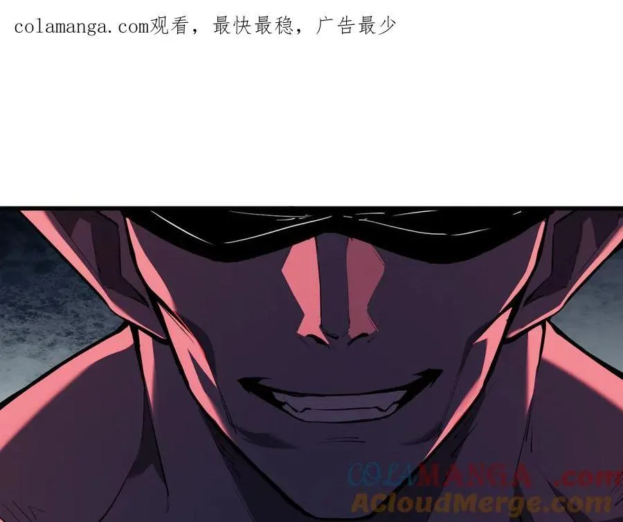 第63话 与魔鬼的合作 第1页