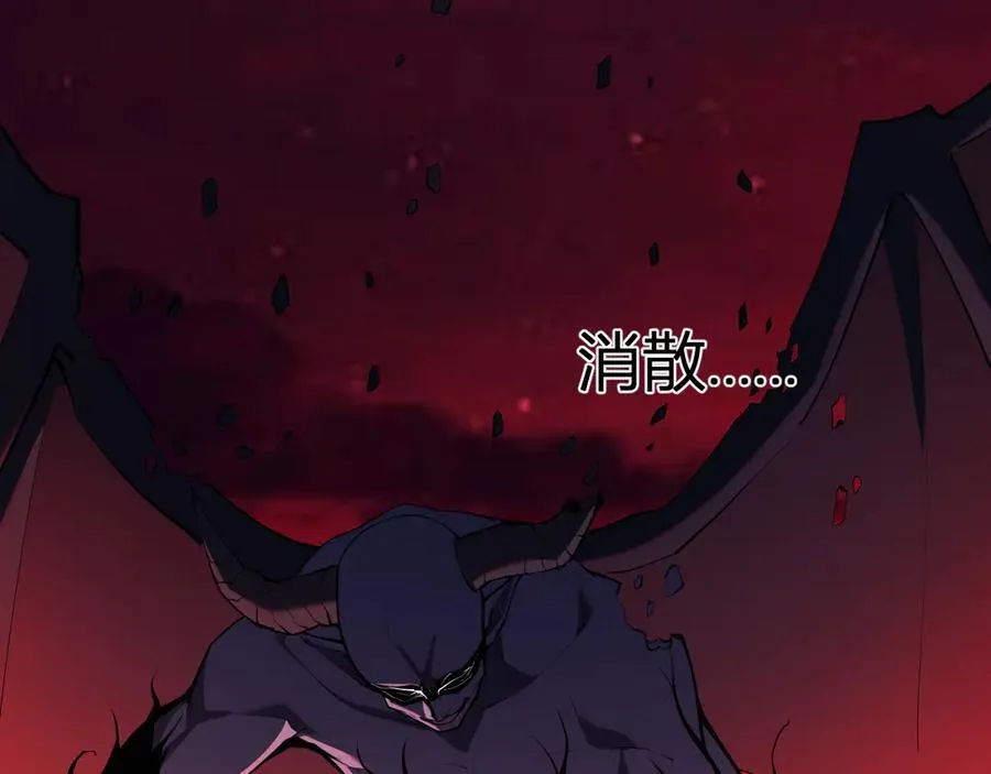 第63话 与魔鬼的合作 第4页