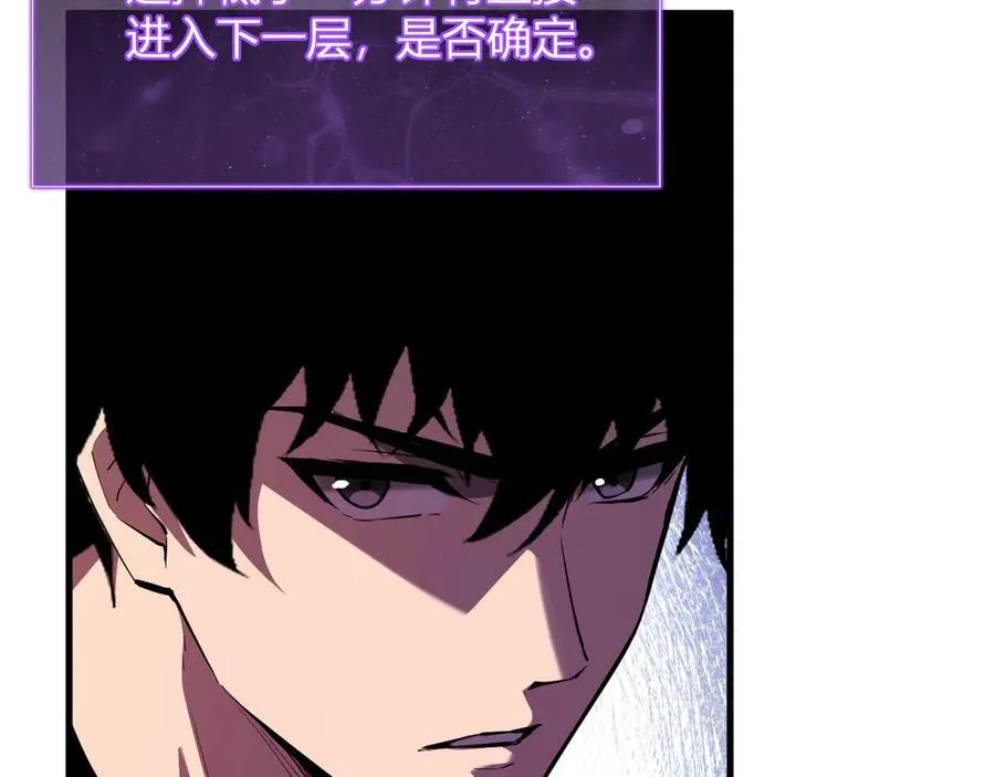 第63话 与魔鬼的合作 第12页