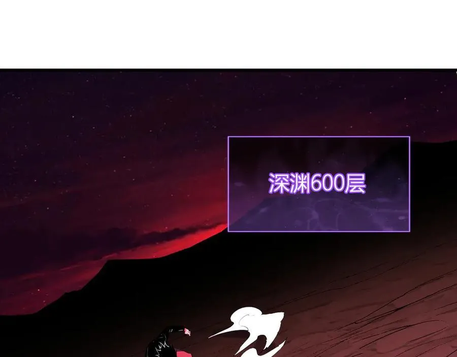 第63话 与魔鬼的合作 第19页