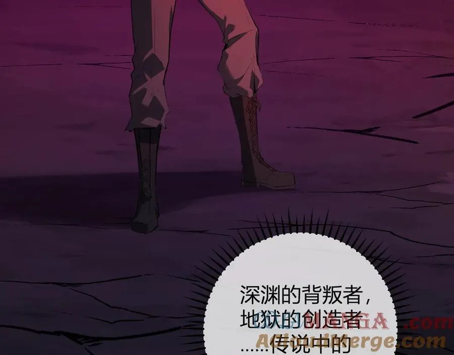 第63话 与魔鬼的合作 第25页