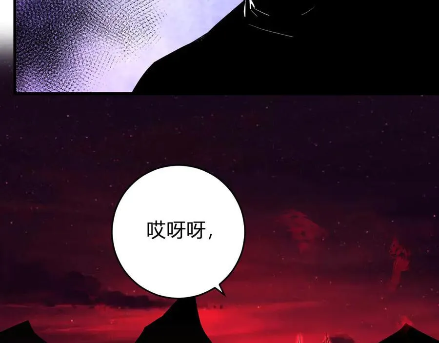 第63话 与魔鬼的合作 第32页