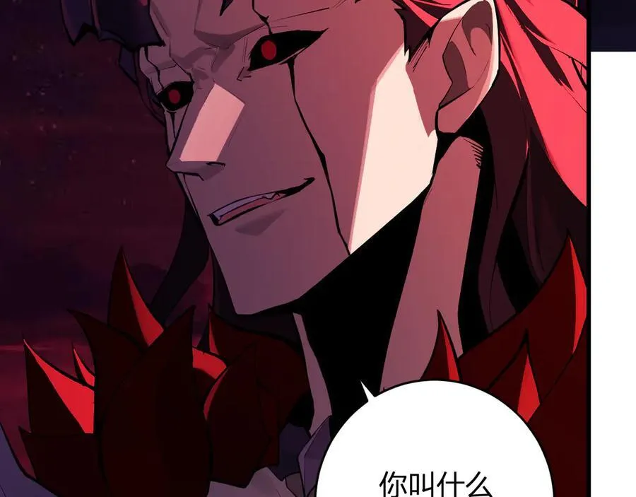 第63话 与魔鬼的合作 第36页
