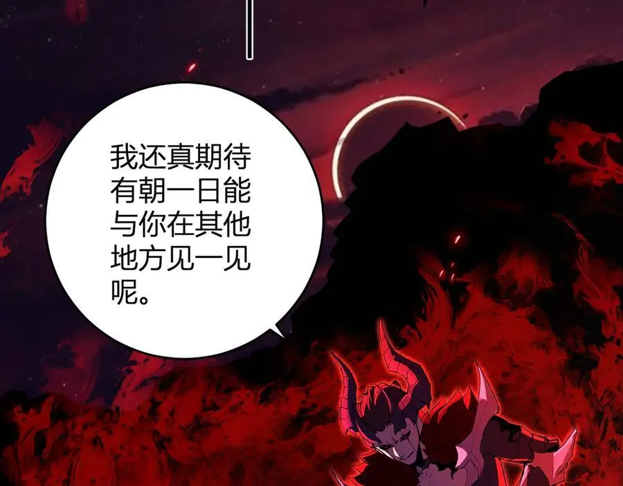 第63话 与魔鬼的合作 第42页