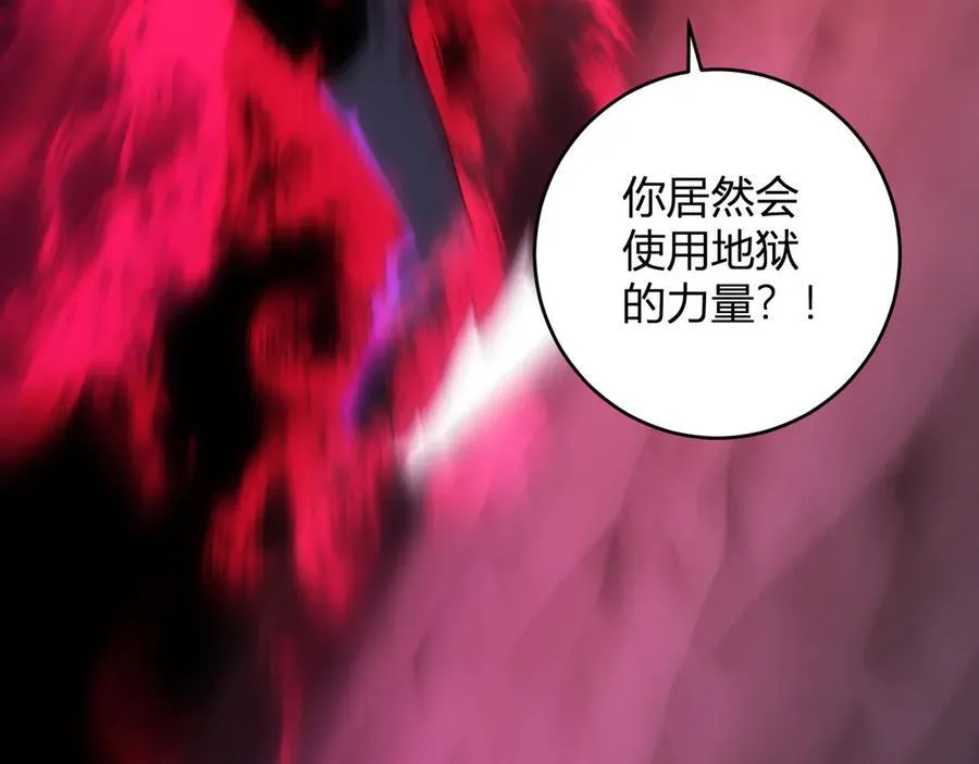 第63话 与魔鬼的合作 第52页
