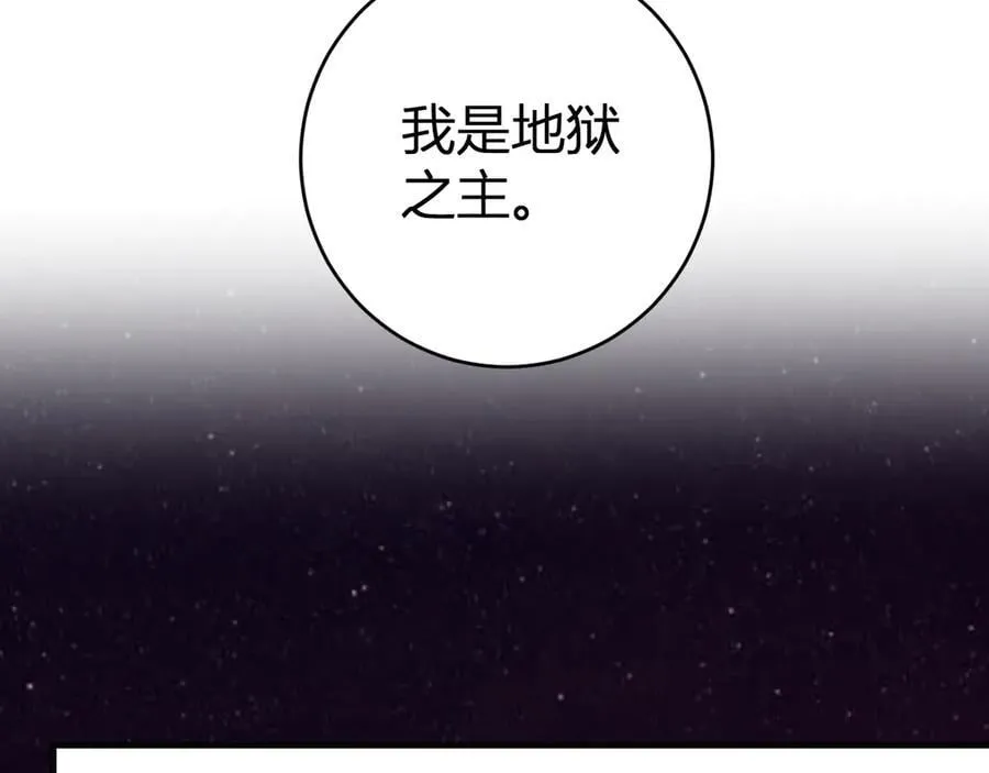 第63话 与魔鬼的合作 第56页
