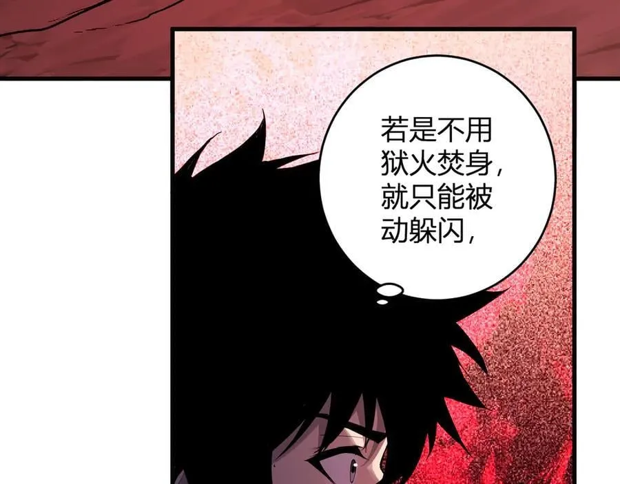 第63话 与魔鬼的合作 第60页