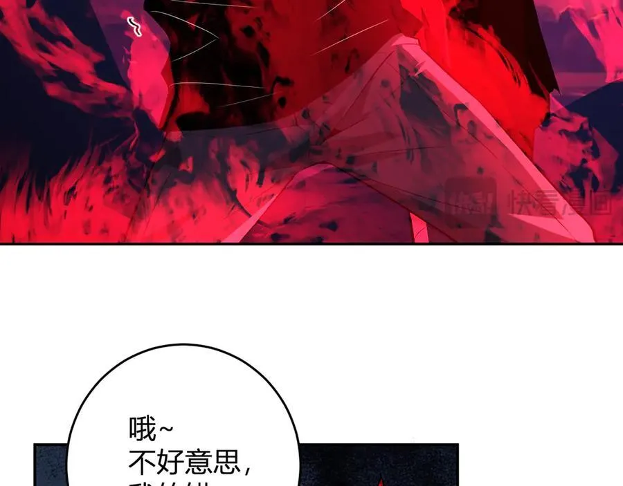 第63话 与魔鬼的合作 第68页