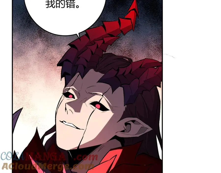 第63话 与魔鬼的合作 第69页