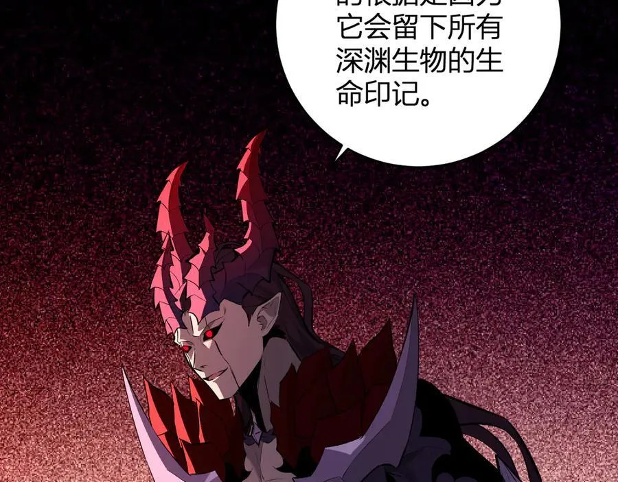 第63话 与魔鬼的合作 第76页