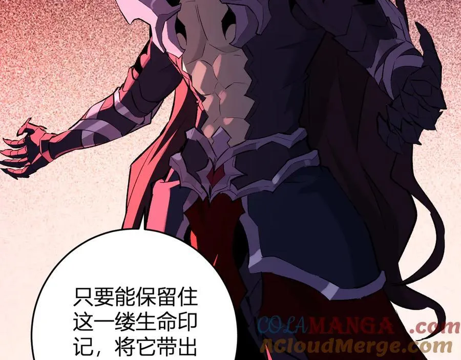 第63话 与魔鬼的合作 第77页