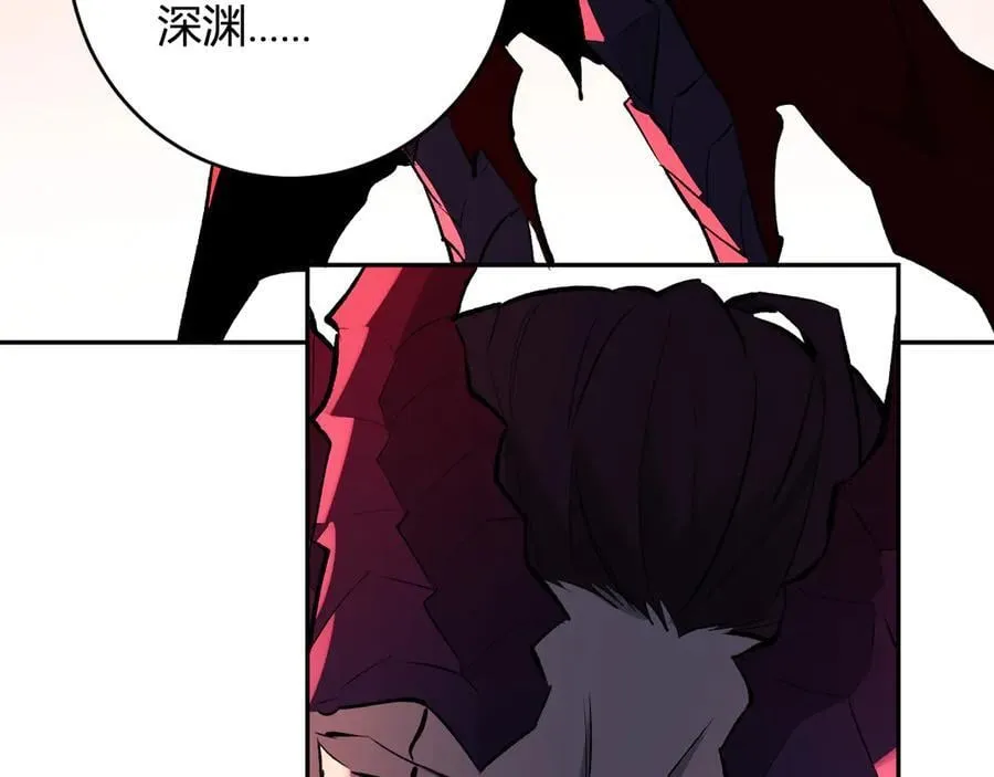 第63话 与魔鬼的合作 第78页