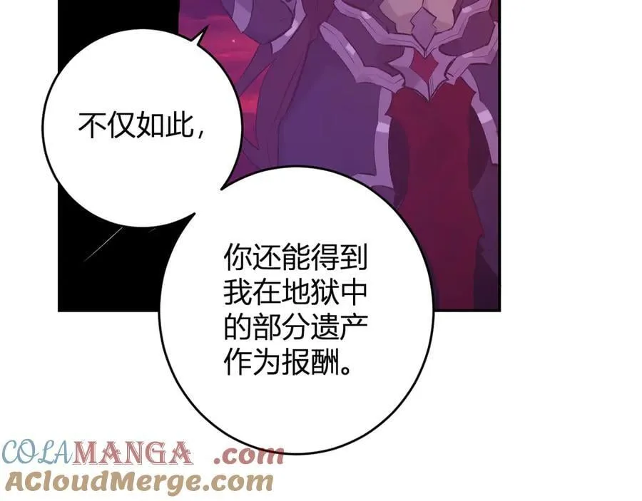 第63话 与魔鬼的合作 第85页