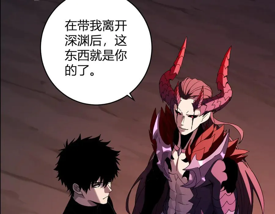 第63话 与魔鬼的合作 第92页